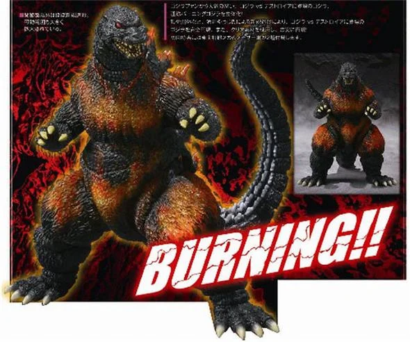 MONSTERARTS GODZILLA (1995)