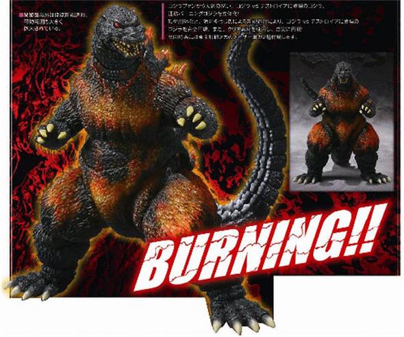MONSTERARTS GODZILLA (1995)