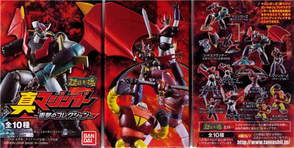SOUL OF HYPER FIGURATION SHIN MAZINGER (BOX DA 10)