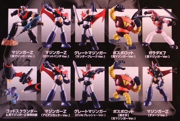 SOUL OF HYPER FIGURATION SHIN MAZINGER (BOX DA 10)