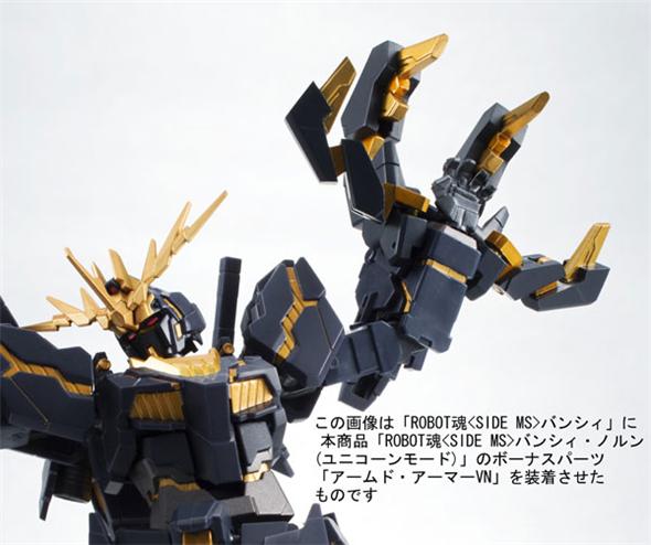ROBOT SPIRITS BANSHEE UNICORN MODE
