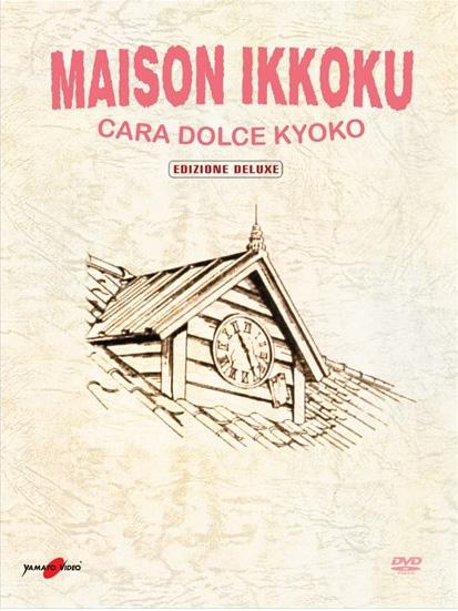 DVD - MAISON IKKOKU - EDIZIONE DELUXE (17 DVD)