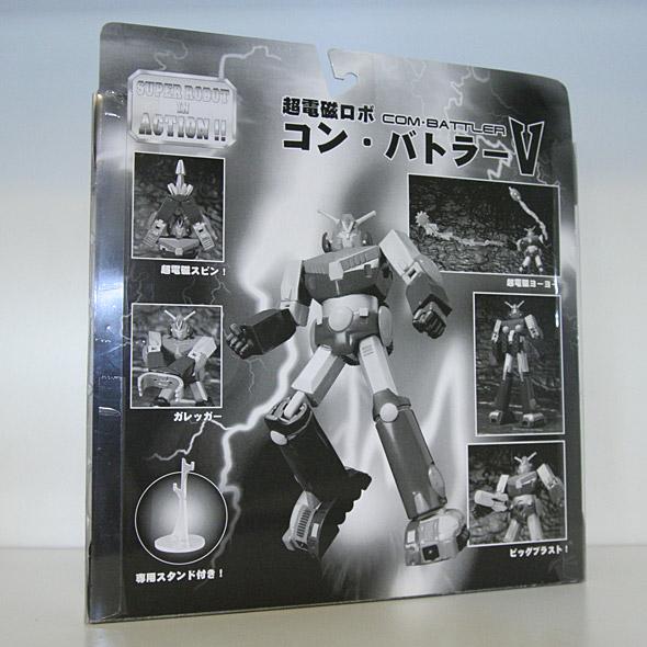 SUPER ROBOT IN ACTION - COMBATTLER V