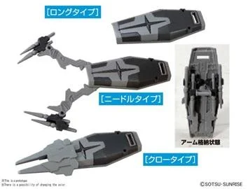 1/144 SYSTEM WEAPON 5