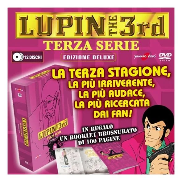 DVD - LUPIN III TERZA SERIE BOX EDIZIONE DELUXE (12 DVD)