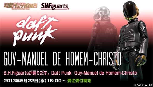S.H. FIGUARTS DAFT PUNK GUY MANUEL DE HOMEN CHRISTO