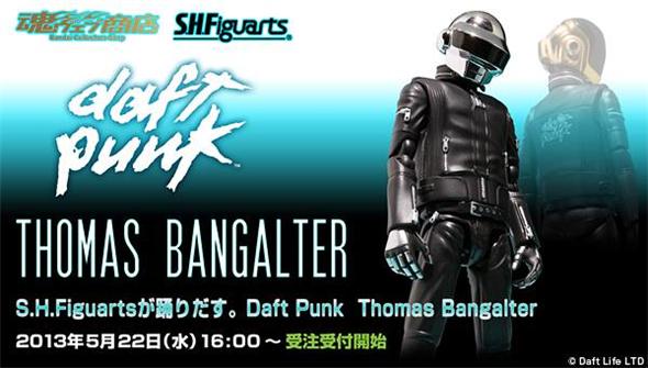 S.H. FIGUARTS DAFT PUNK THOMAS BANGALTER FIGUARTS