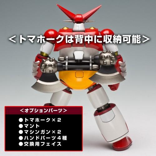 SENTINEL - GETTER 1 - RESTOCK2016