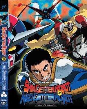 yamato-video-dvd-shin-getter-contro-neo-getter