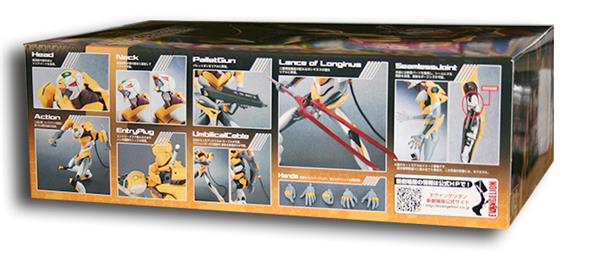 N.G. EVANGELION HG 02 - EVA 00 NEW MOVIE VER