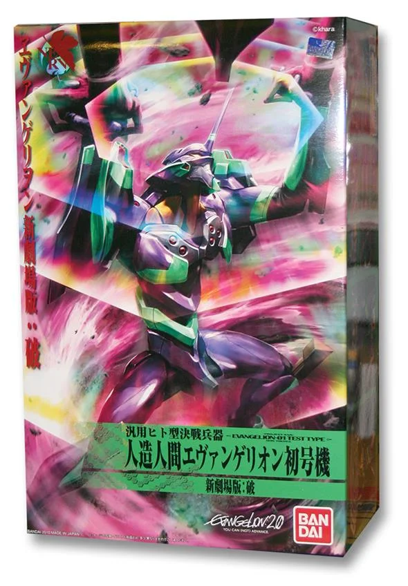 N.G. EVANGELION HG 04 - EVA 01 TEST TYPE  NEW MOVIE VER 2.0