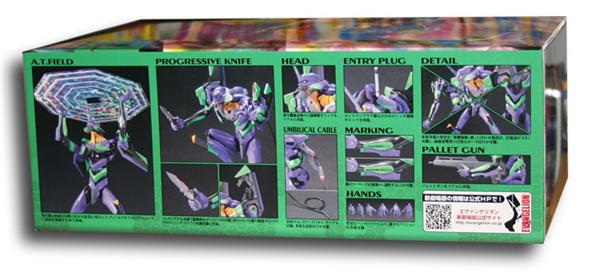 N.G. EVANGELION HG 04 - EVA 01 TEST TYPE  NEW MOVIE VER 2.0