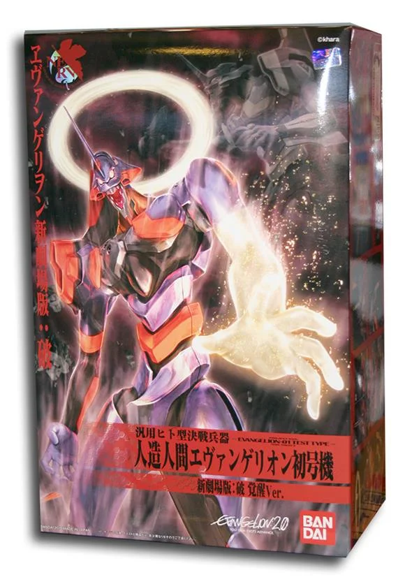 N.G. EVANGELION HG 03 - EVA 01 TEST TYPE NEW MOVIE KAKUSEI VER