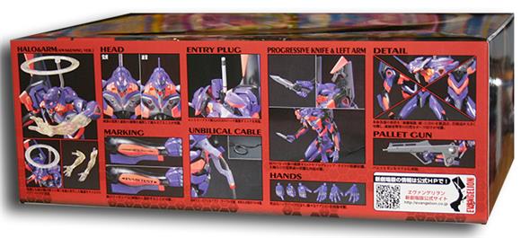 N.G. EVANGELION HG 03 - EVA 01 TEST TYPE NEW MOVIE KAKUSEI VER