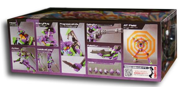 N.G. EVANGELION HG 01 - EVA 01 TEST TYPE NEW MOVIE VER