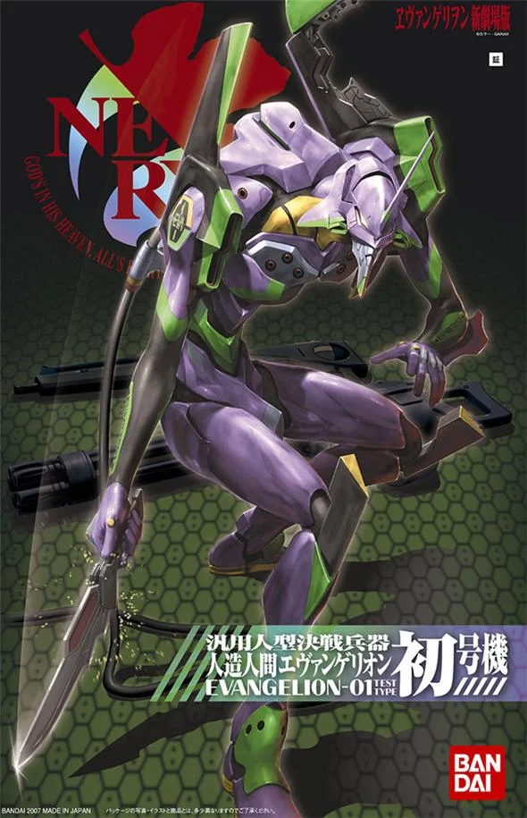 N.G. EVANGELION HG 01 - EVA 01 TEST TYPE NEW MOVIE VER