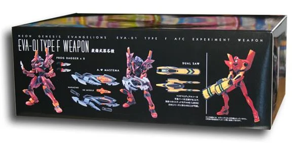 N.G. EVANGELION HGLM - EVA 01 TYPE F