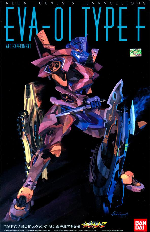 N.G. EVANGELION HGLM - EVA 01 TYPE F