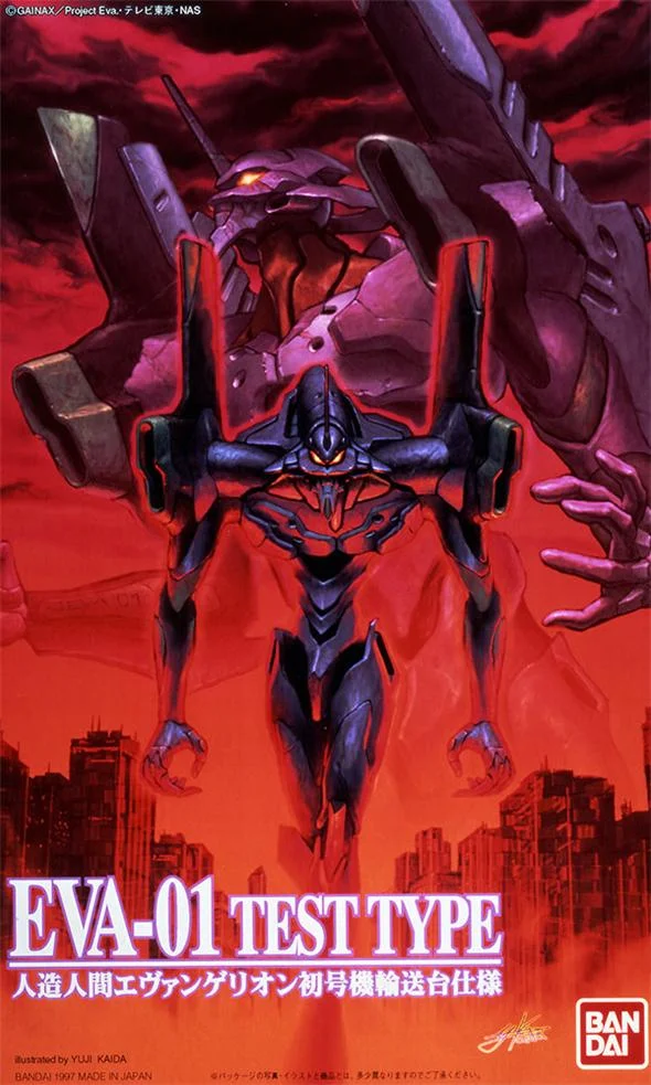 N.G. EVANGELION HGLM 007 - EVA 01 TEST TYPE TRANSPORTATION