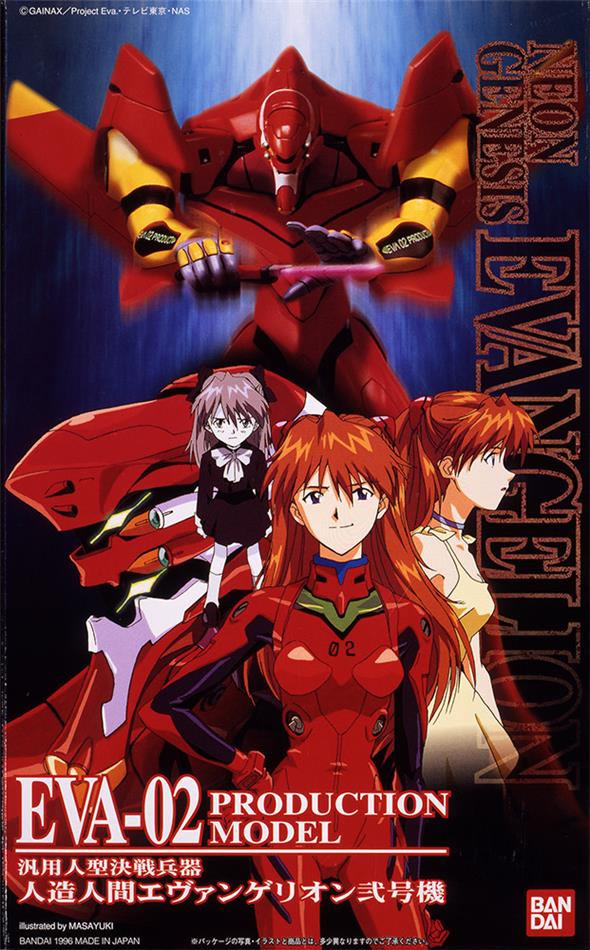 N.G. EVANGELION HGLM 002 - EVA 02