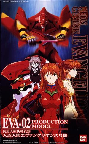 bandai-model-kit-ng-evangelion-hglm-002-eva-02
