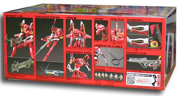 N.G. EVANGELION HG 05 - EVA 02 NEW MOVIE VER 2.0