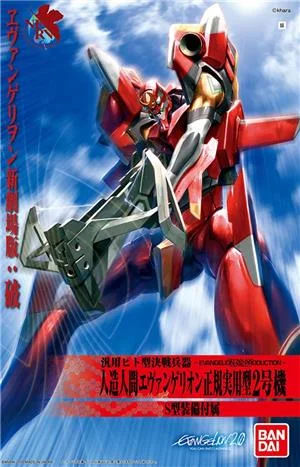 bandai-model-kit-ng-evangelion-hg-05-eva-02-new-movie-ver-20