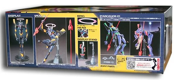 N.G. EVANGELION HG 06 EVA 06 NEW MOVIE VER 2.0