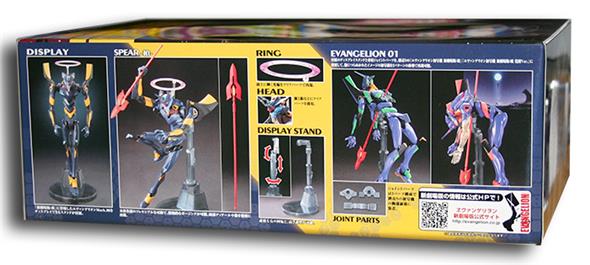 N.G. EVANGELION HG 06 EVA 06 NEW MOVIE VER 2.0