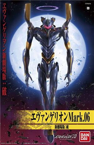bandai-model-kit-ng-evangelion-hg-06-eva-06-new-movie-ver-20