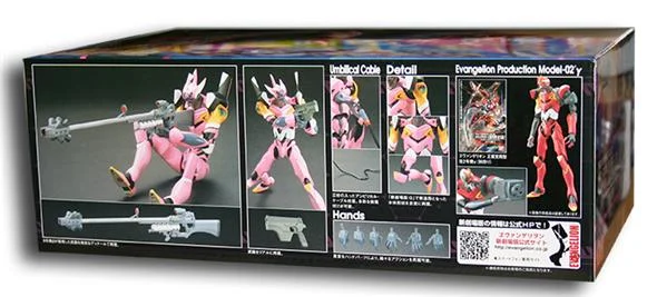 N.G. EVANGELION HG 08 - EVA PRODUCTION MODEL CUSTOM TYPE 08 ALPHA