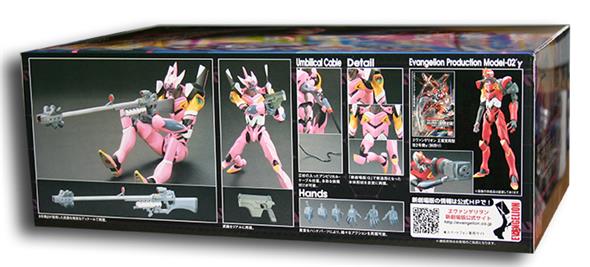 N.G. EVANGELION HG 08 - EVA PRODUCTION MODEL CUSTOM TYPE 08 ALPHA