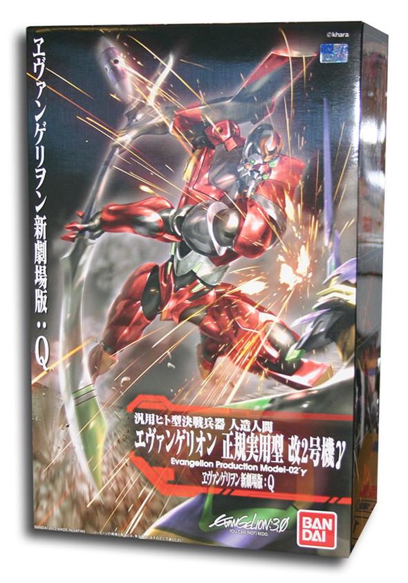 N.G. EVANGELION HG 07 -  EVA PRODUCTION MODEL TYPE 02 Y (EVANGELION 3.0)