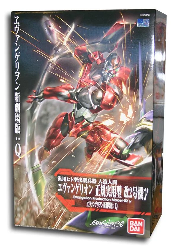 N.G. EVANGELION HG 07 -  EVA PRODUCTION MODEL TYPE 02 Y (EVANGELION 3.0)
