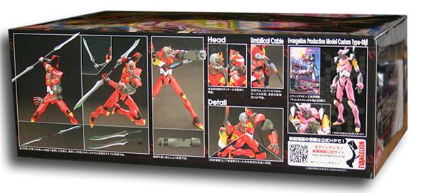 N.G. EVANGELION HG 07 -  EVA PRODUCTION MODEL TYPE 02 Y (EVANGELION 3.0)