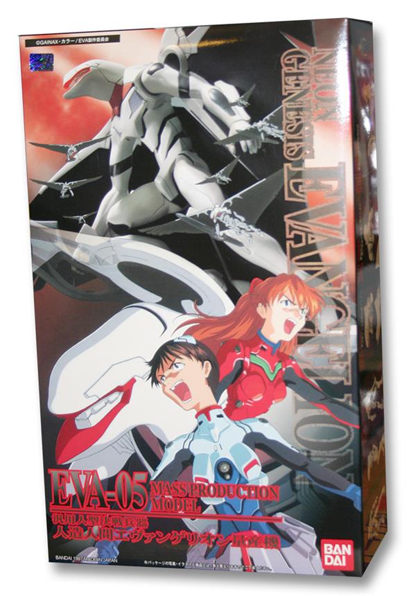 N.G. EVANGELION HGLM 008 - EVA 05 MASS PRODUCTION MODEL