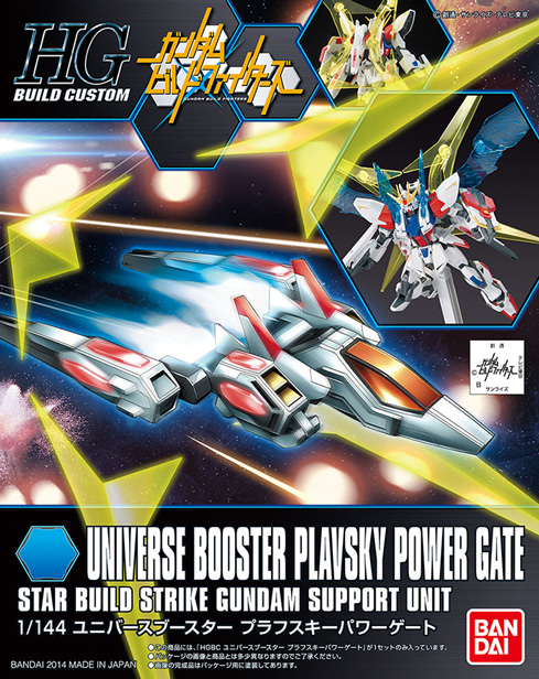 1/144 HGBC 008 UNIVERSE BOOSTER PLAVSKY POWER GATE