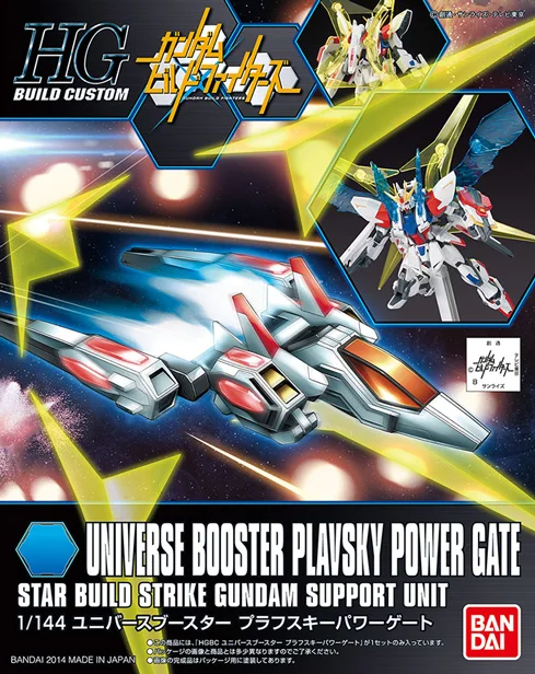 1/144 HGBC 008 UNIVERSE BOOSTER PLAVSKY POWER GATE