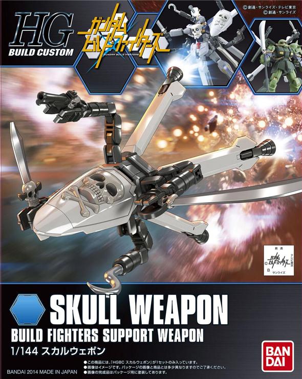 1/144 HGBC 012 SKULL WEAPON