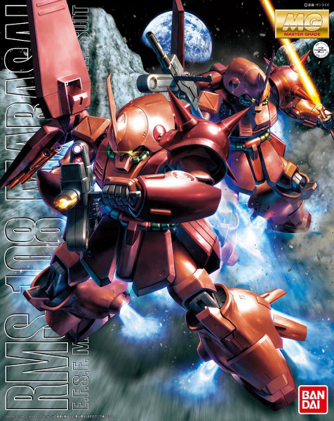 1/100 MG MARASAI RMS-108