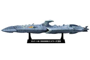 mega-house-yamato-2199-cosmofleet-sp-domellers-iii