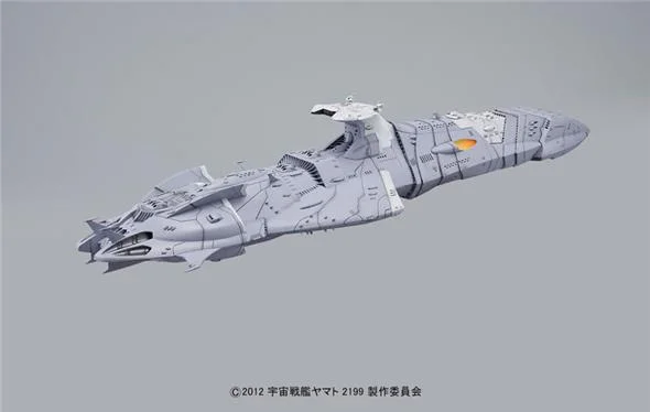 1/1000 YAMATO FIRST CLASS ASTRO DOMELLER
