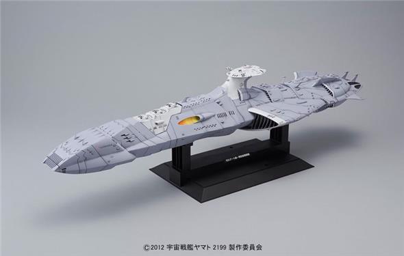 1/1000 YAMATO FIRST CLASS ASTRO DOMELLER