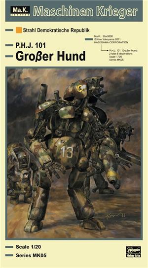 1/20 MASCHINEN KRIEGER HUMANOID INT GROBER MK