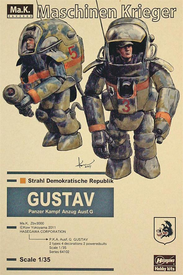 1/20 MASCHINEN KRIEGER P.K.A. G GUSTAV MK