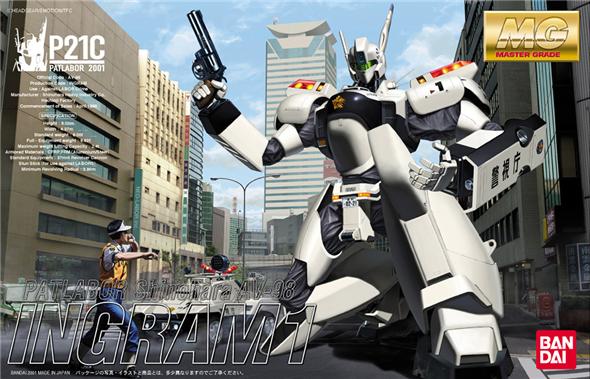 MG PATLABOR INGRAM 1