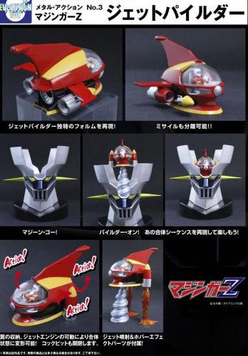 EVOTOY METAL ACTION NO.3 MAZINGER Z JET PILDER