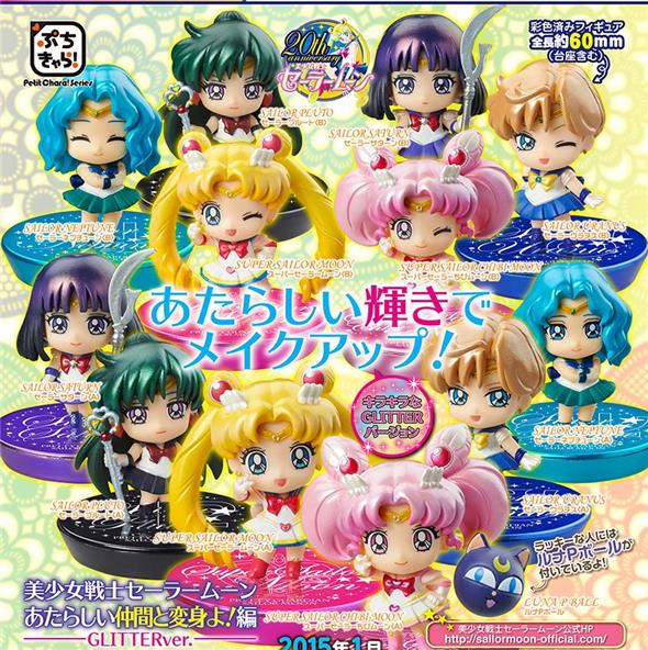 SAILOR MOON PETIT CHARA GLITTER NEW SOLDIERS (BOX DA 6)