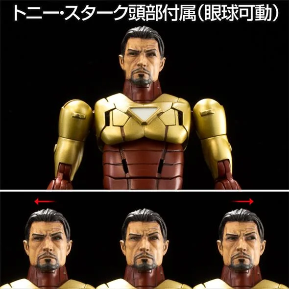 ARMORIZE IRON MAN