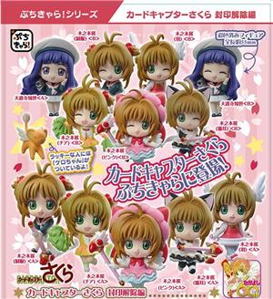 CARD CAPTOR SAKURA PETIT CHARA REL SEAL D (BOX DA 6)